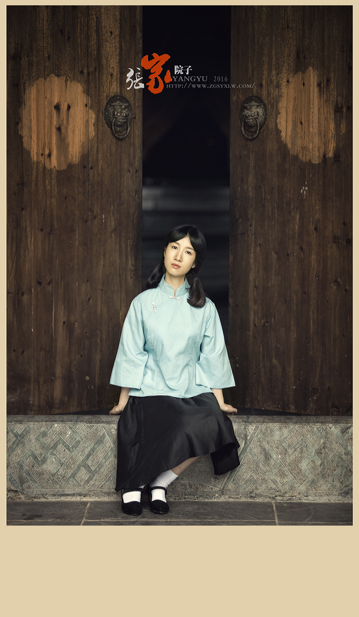 张家院子2