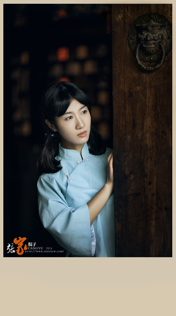 张家院子3