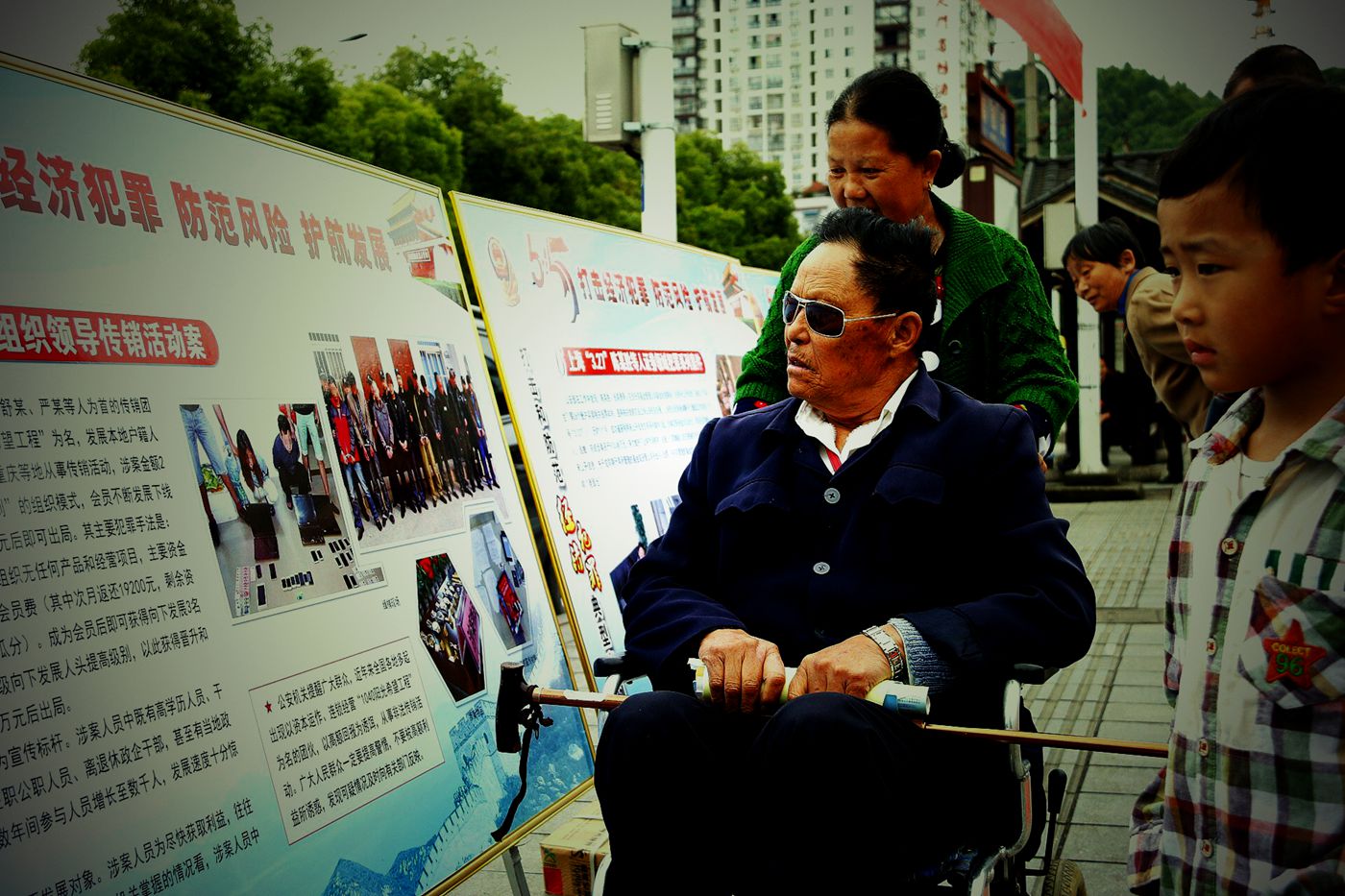 《5.15打击经济犯罪》普法活动现场