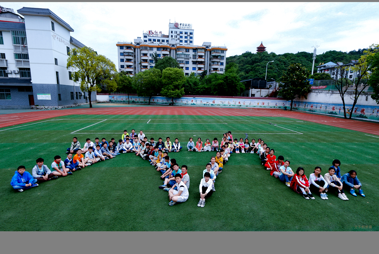 六.九班毕业创意合影