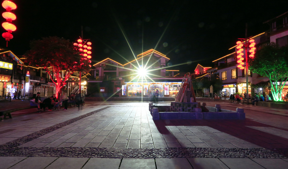 等（溪布街夜色）1
