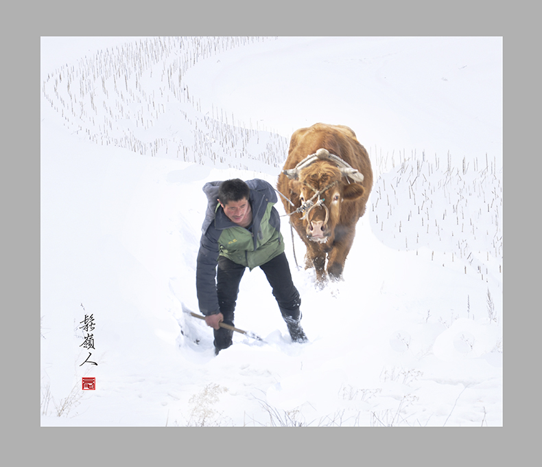 松岭人