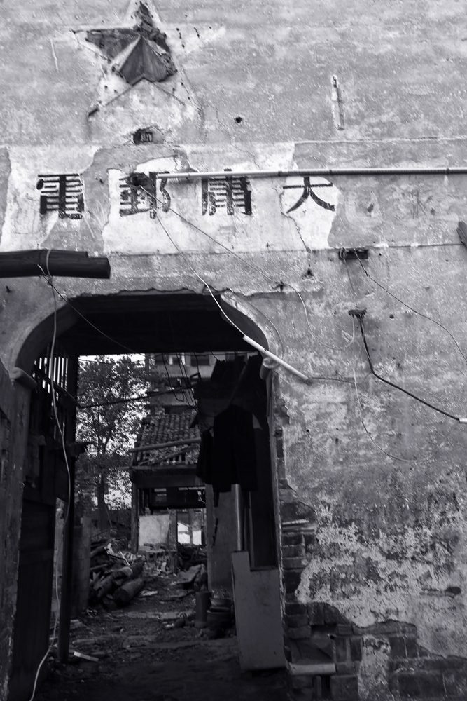 旧地址