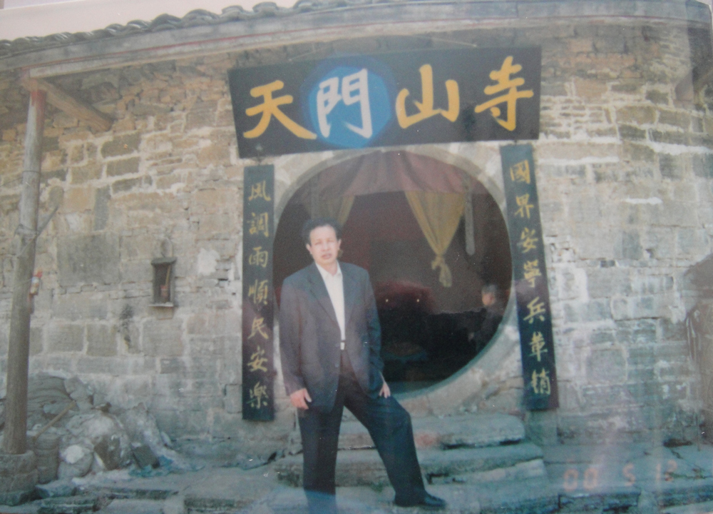 老天门寺庙