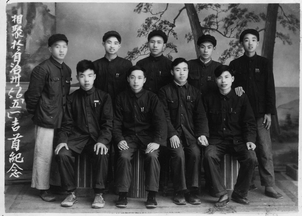 1956年大庸人相聚吉首合影