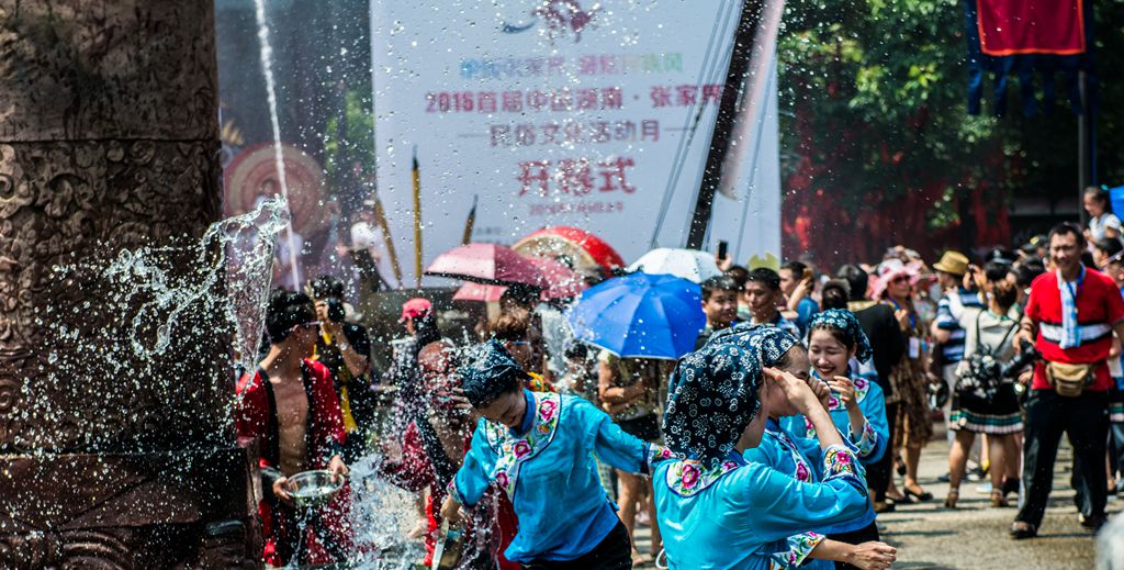土家“六月六”泼水篇