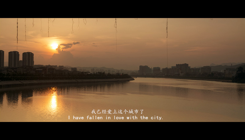 家乡