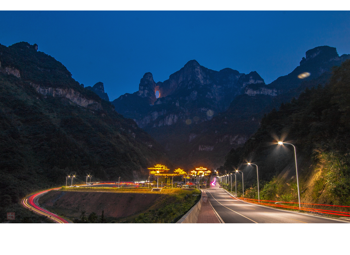 天门夜景