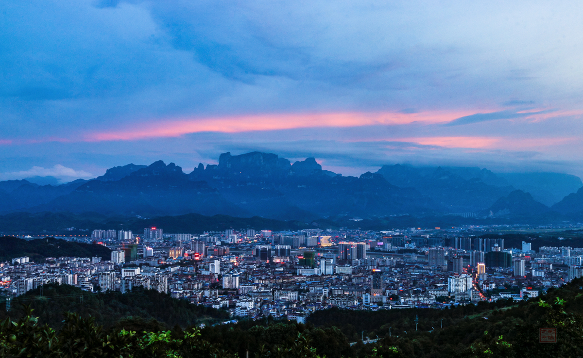 天门山下崛起的新城