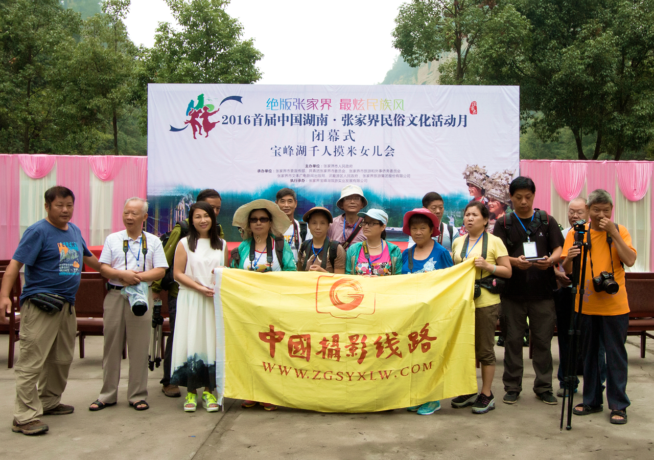 宝峰湖千人摸米女儿会现场