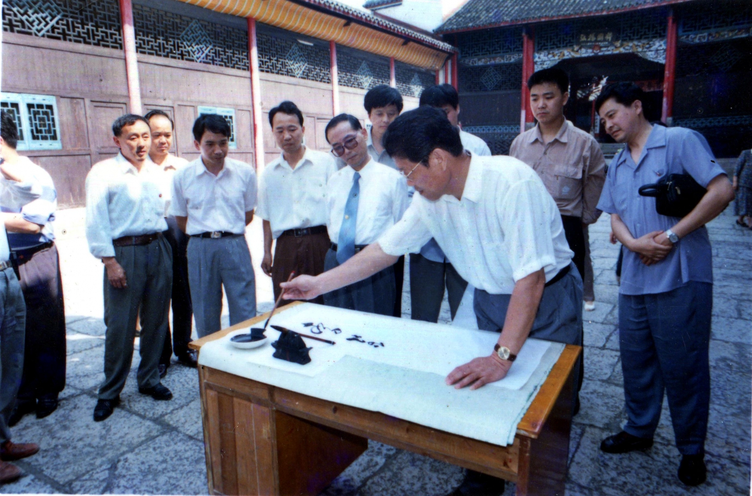 李铁映副总理为普光寺提词