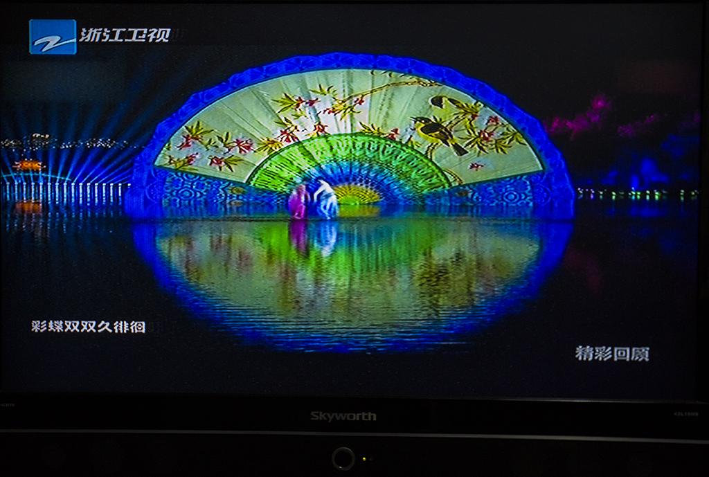 电视上拍摄G20