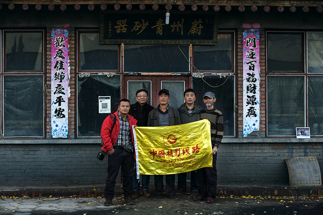 采风蔚县