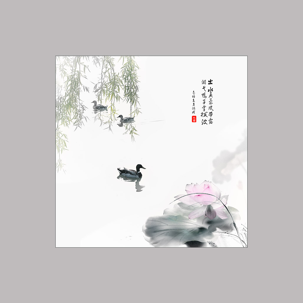 荷意