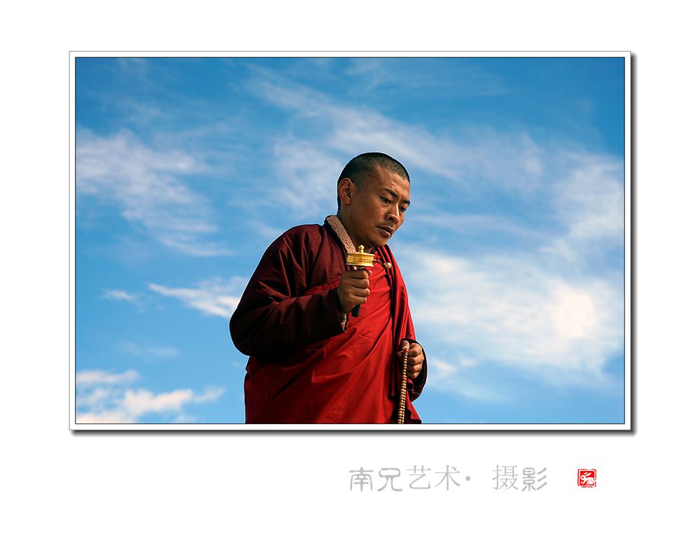 转经