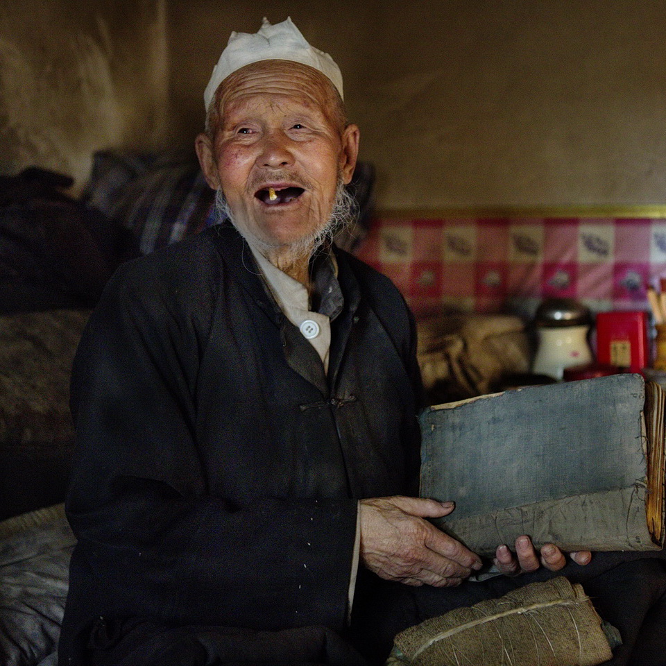 念古兰经的老人