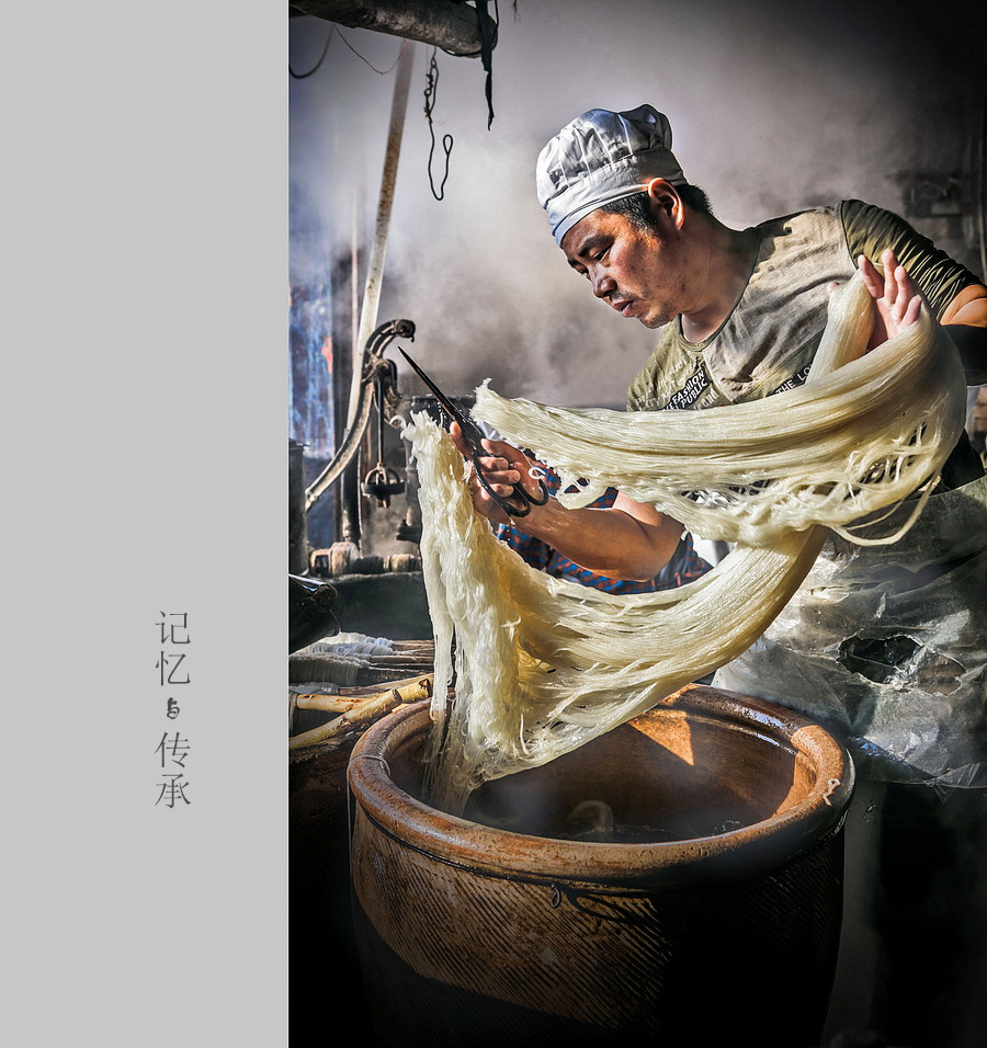 记忆与传承