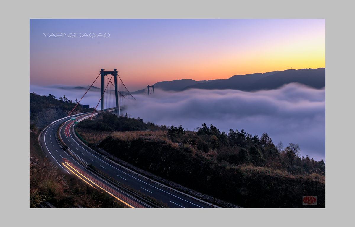 张花澧水大桥的早晨