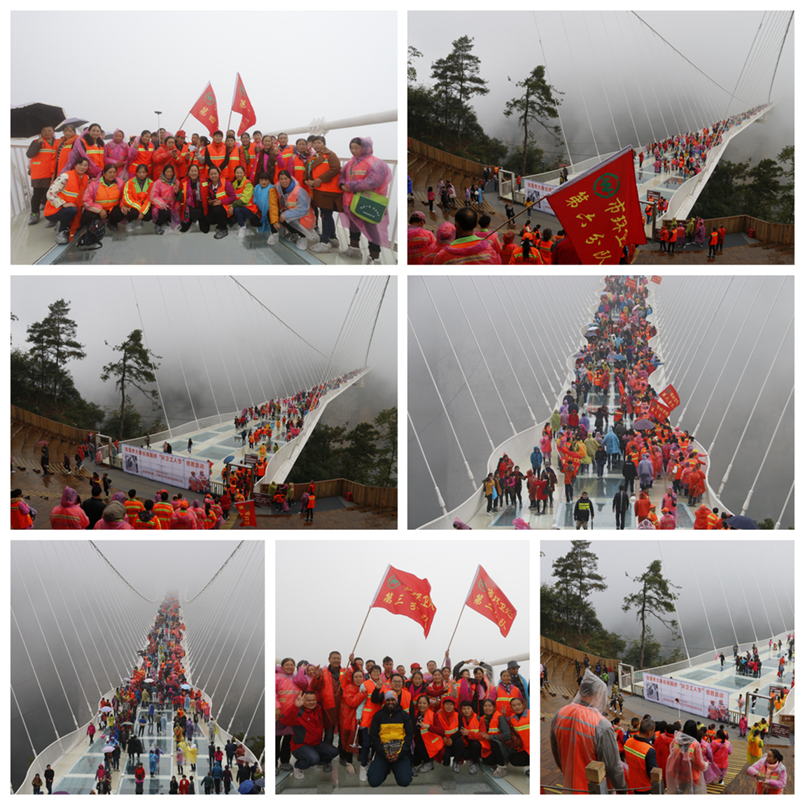 劳动最光荣！记红色的环卫工人在玻璃桥