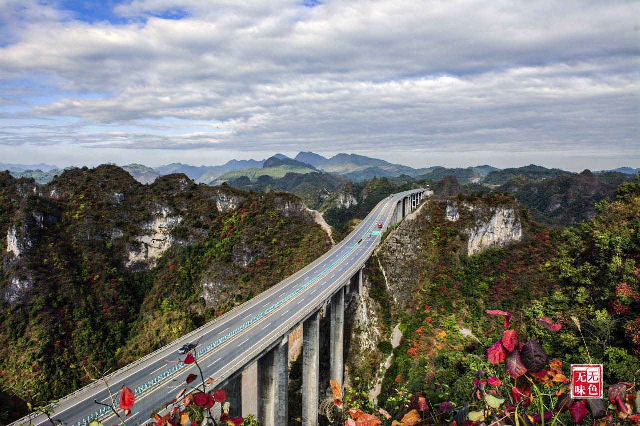 路