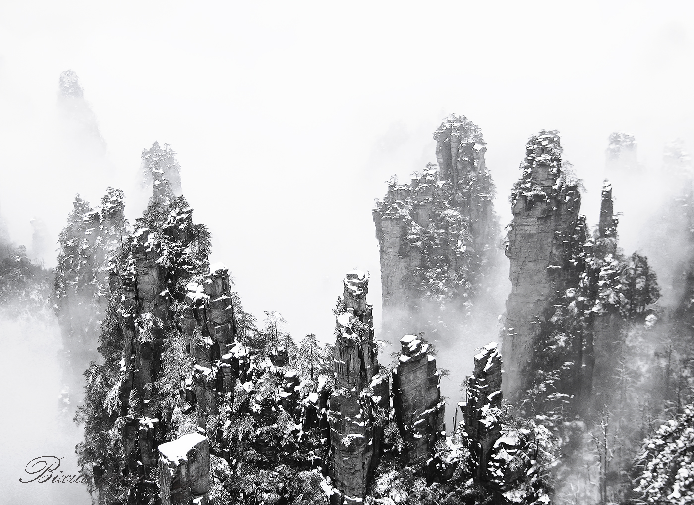 武陵地貌