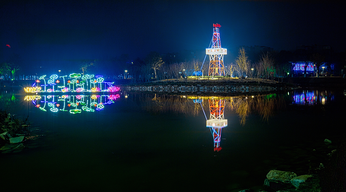 河南油田公园夜色