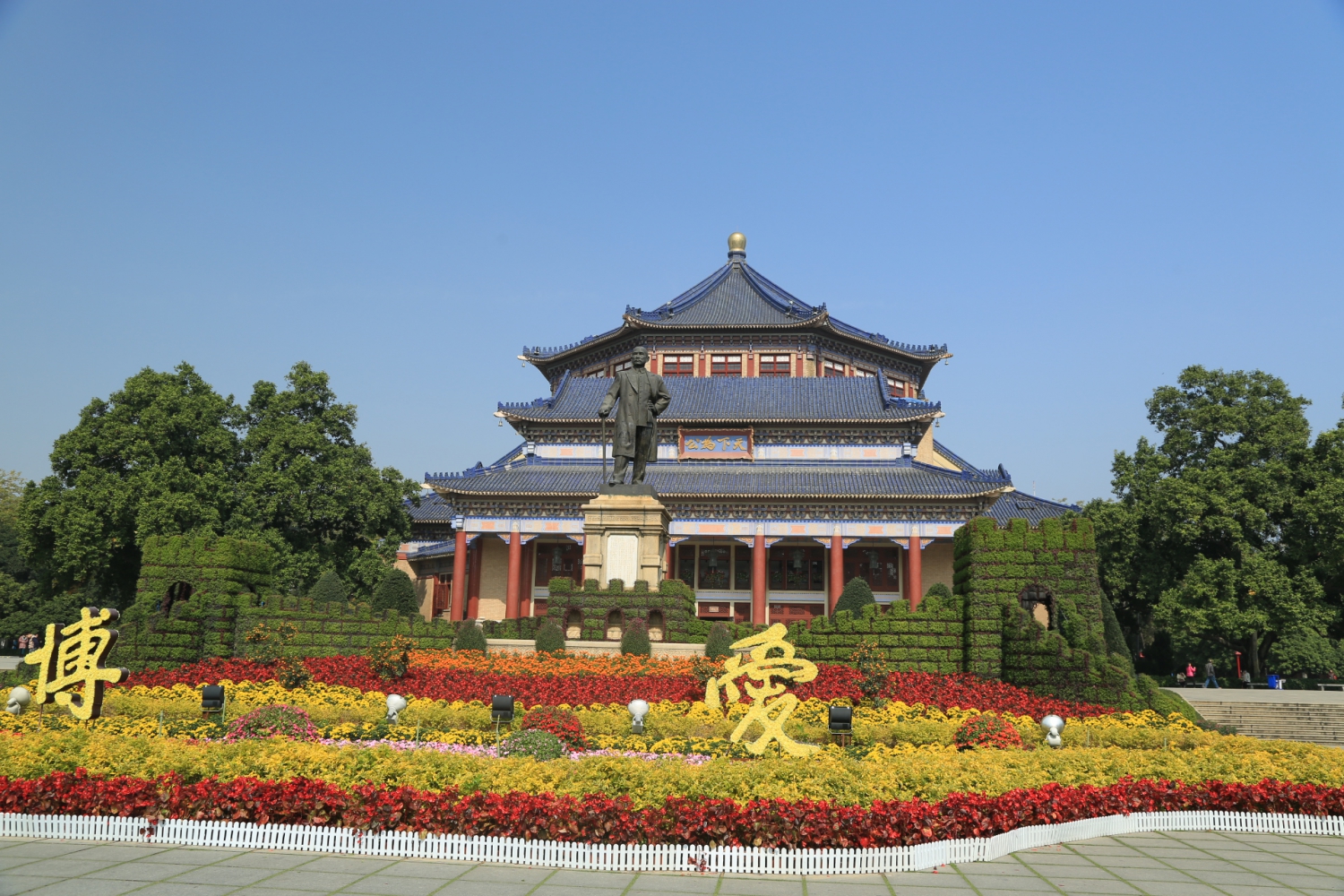中山纪念堂2