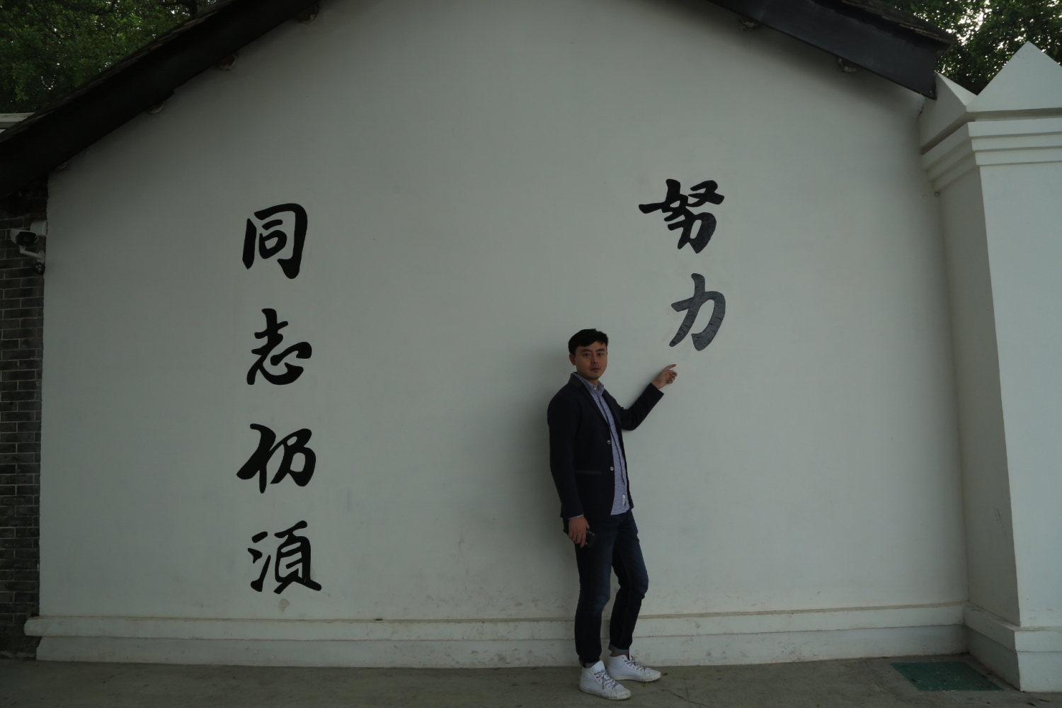 黄埔旧址10