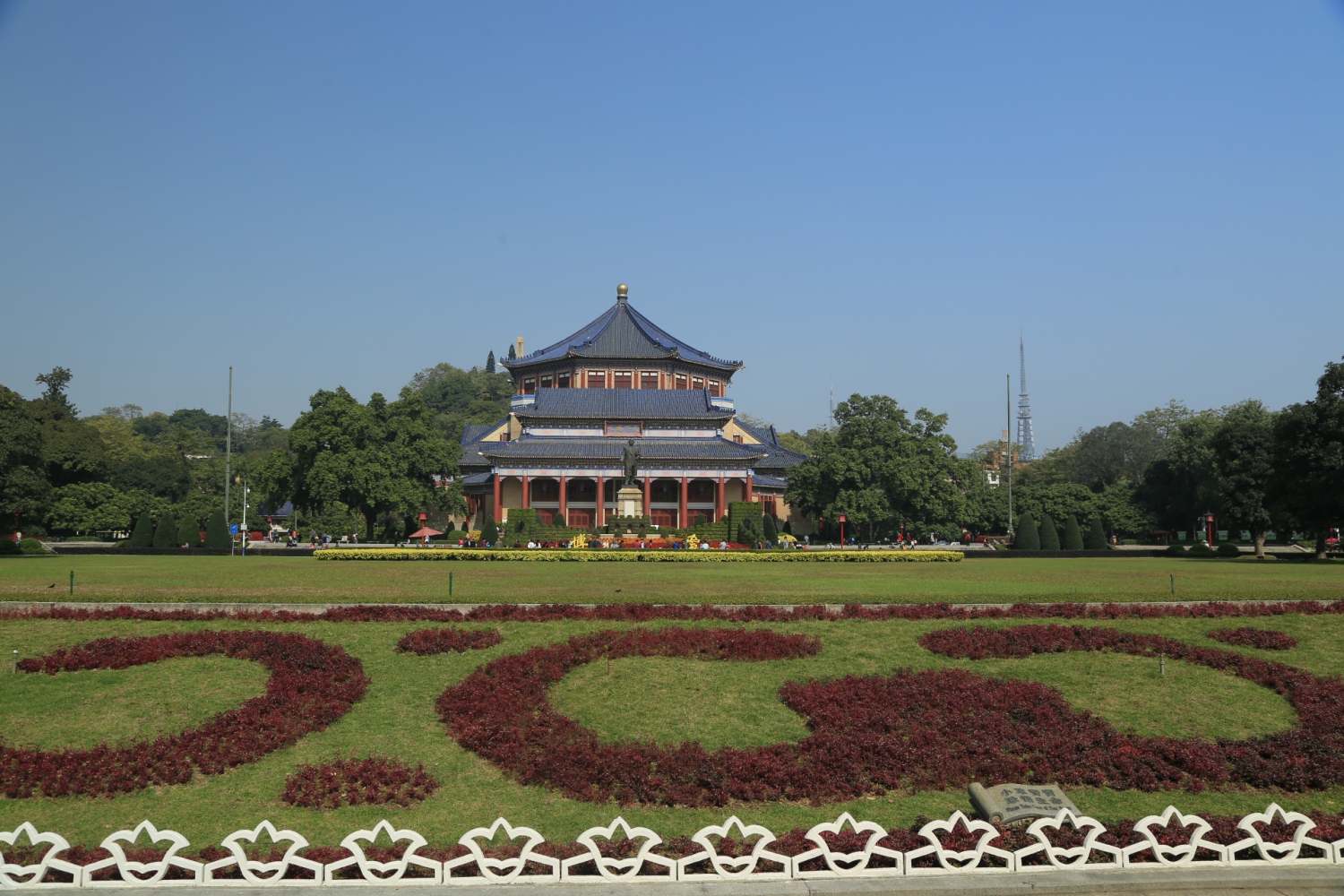 中山纪念堂1