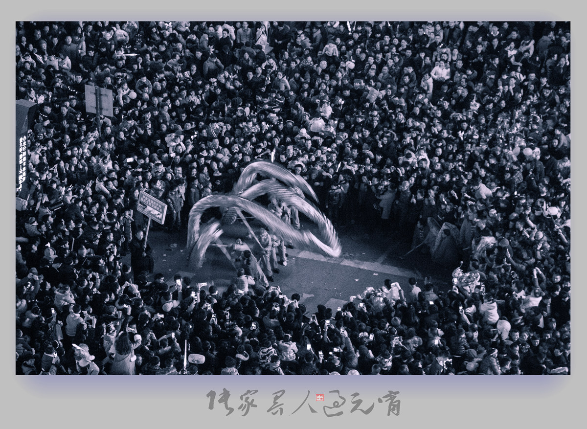 张家界人过元宵