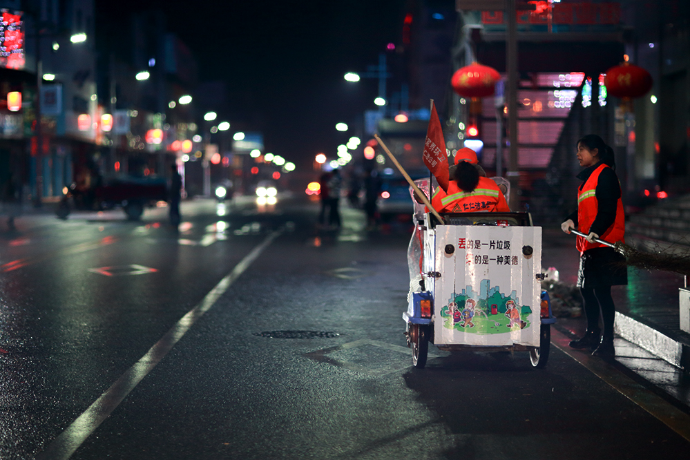 午夜街头