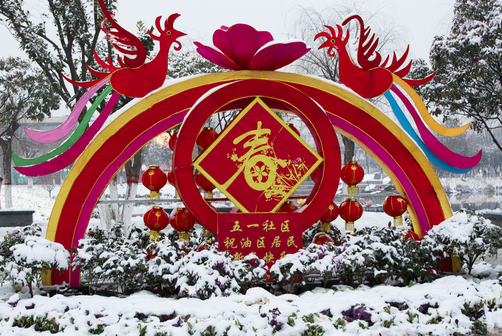 下雪灯展白天