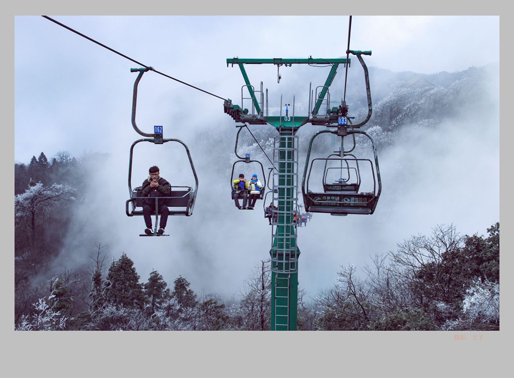 穿云踏雾观春雪