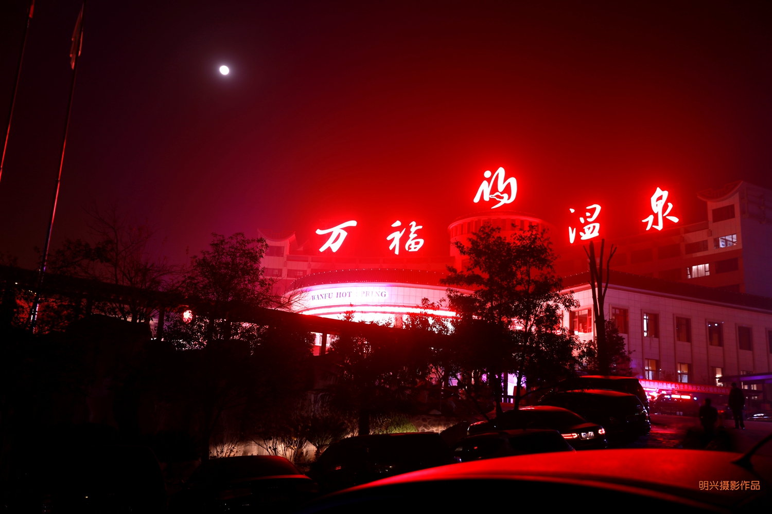 2016年世界旅游文化小姐大赛（组照2）