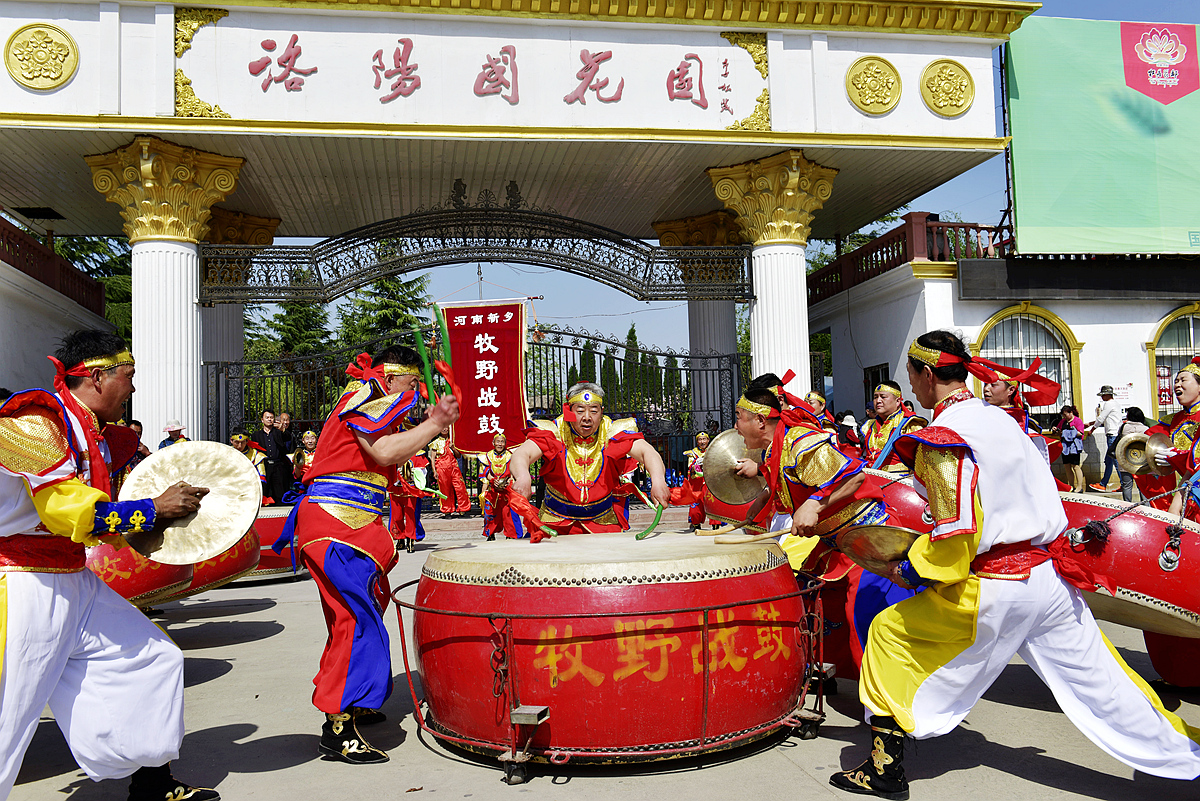 洛阳大鼓舞