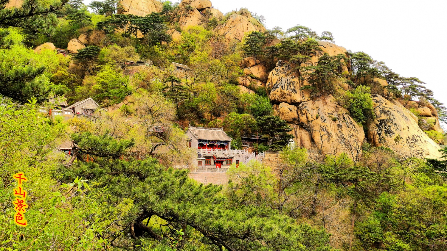 深山寺庙