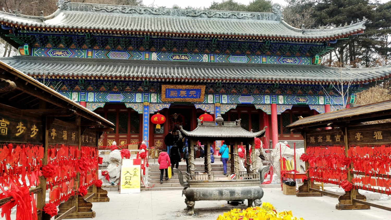 拜太岁