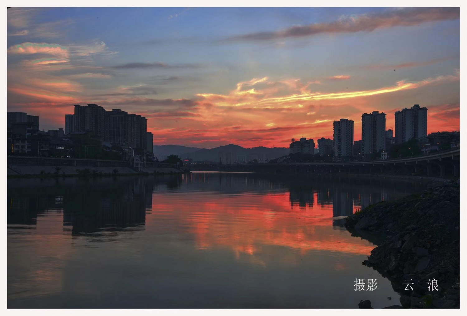 澧水桥下