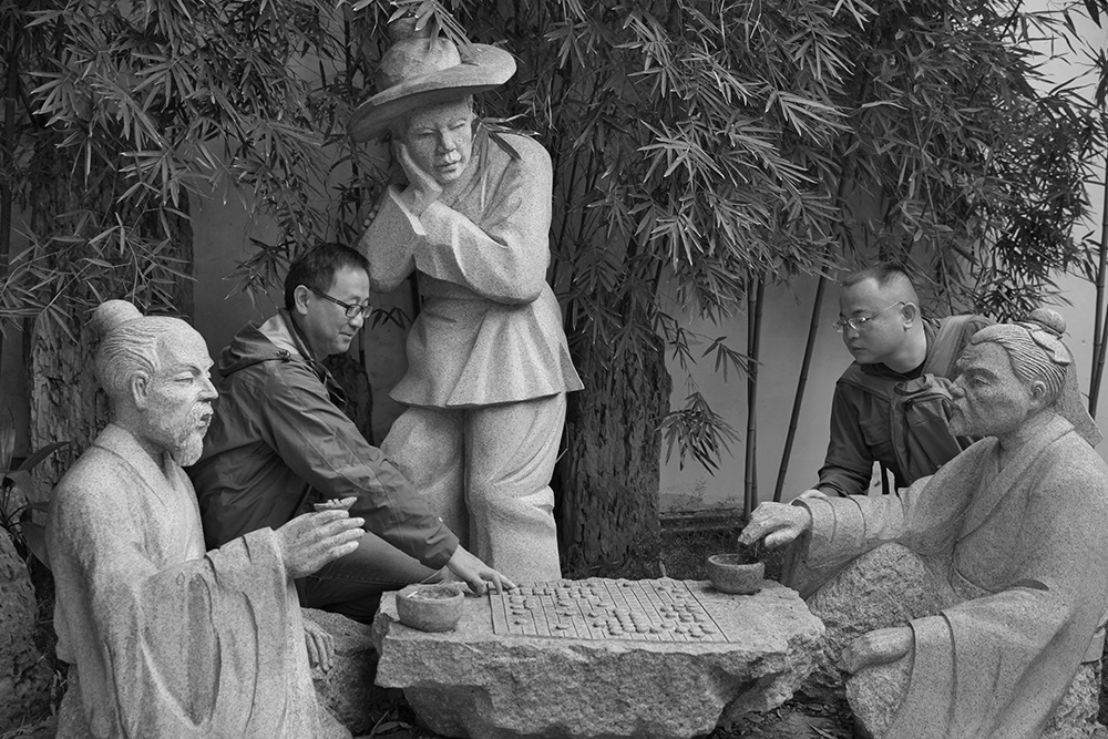 吴清源大师教我们下围棋