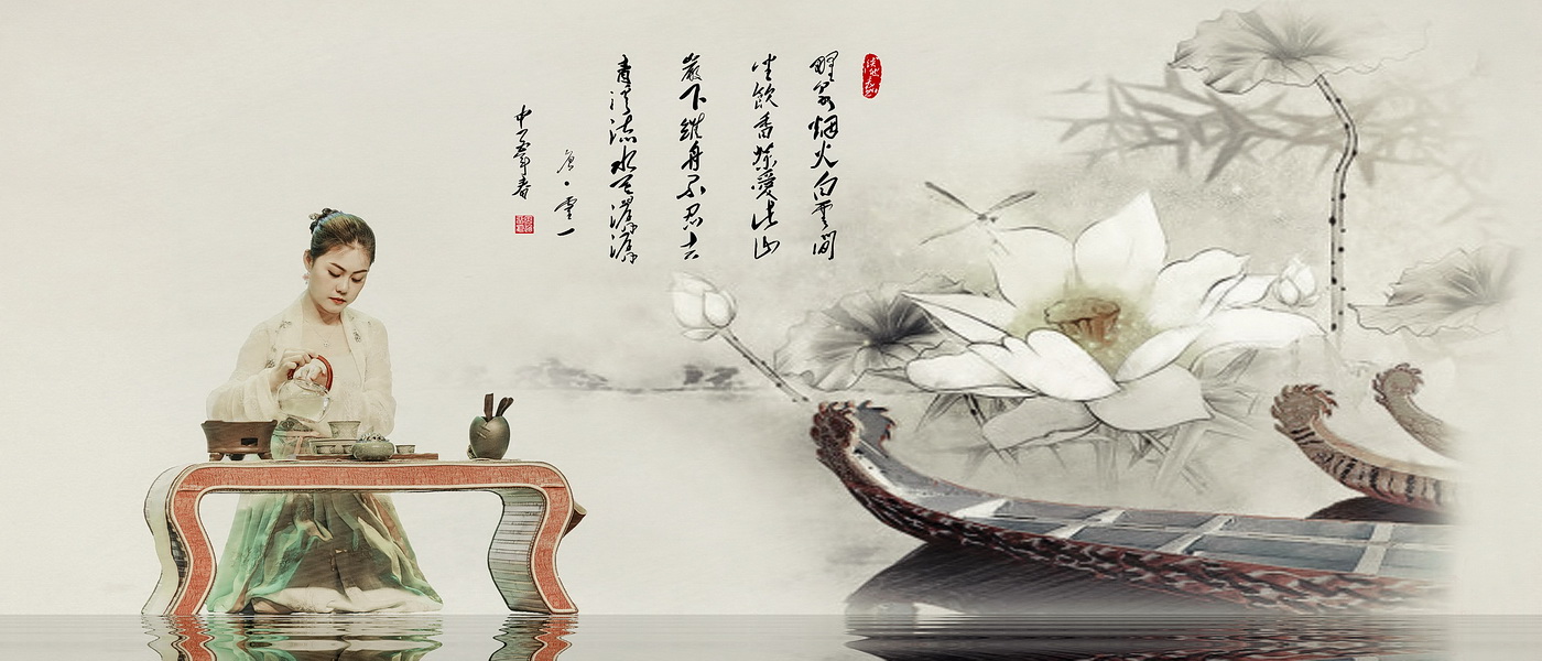 把茶冷眼看红尘