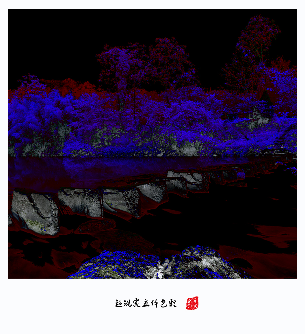 色彩斑斓