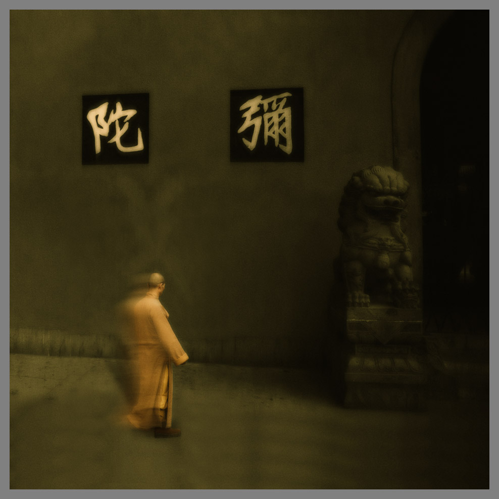 僧归