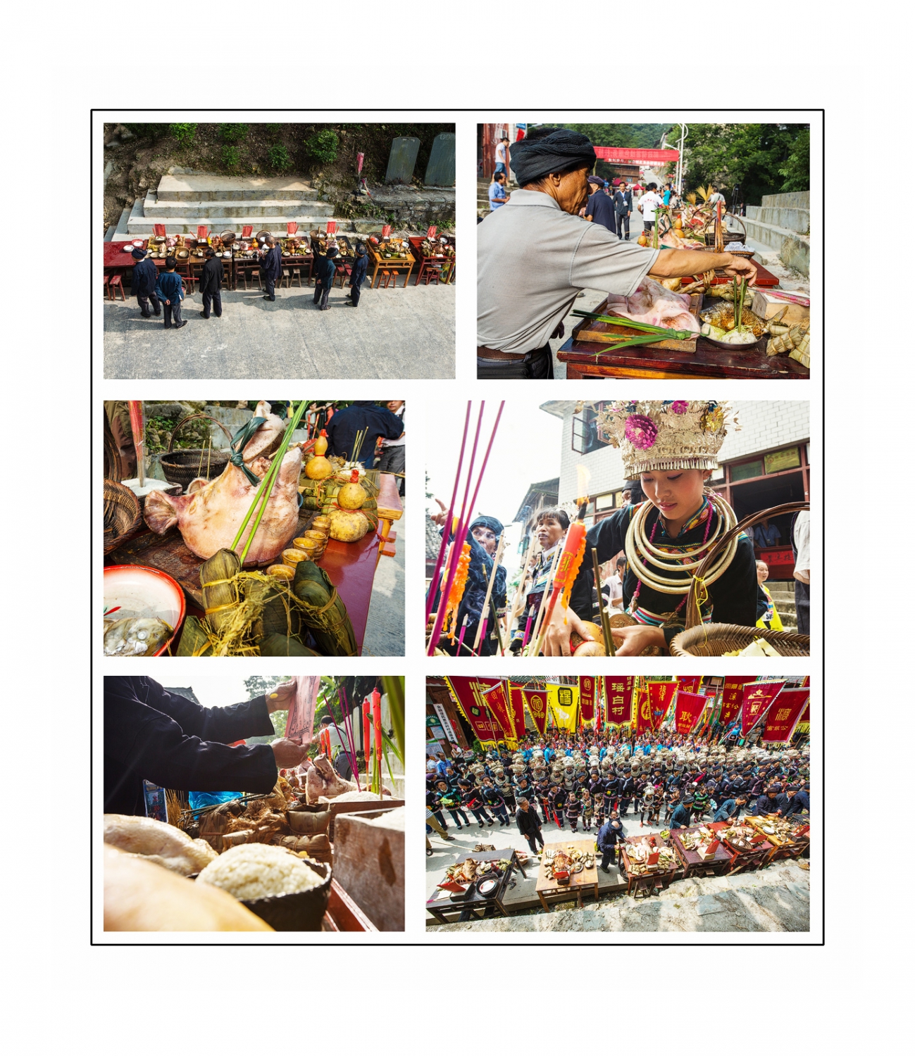 瑶白十四姓祭祖会