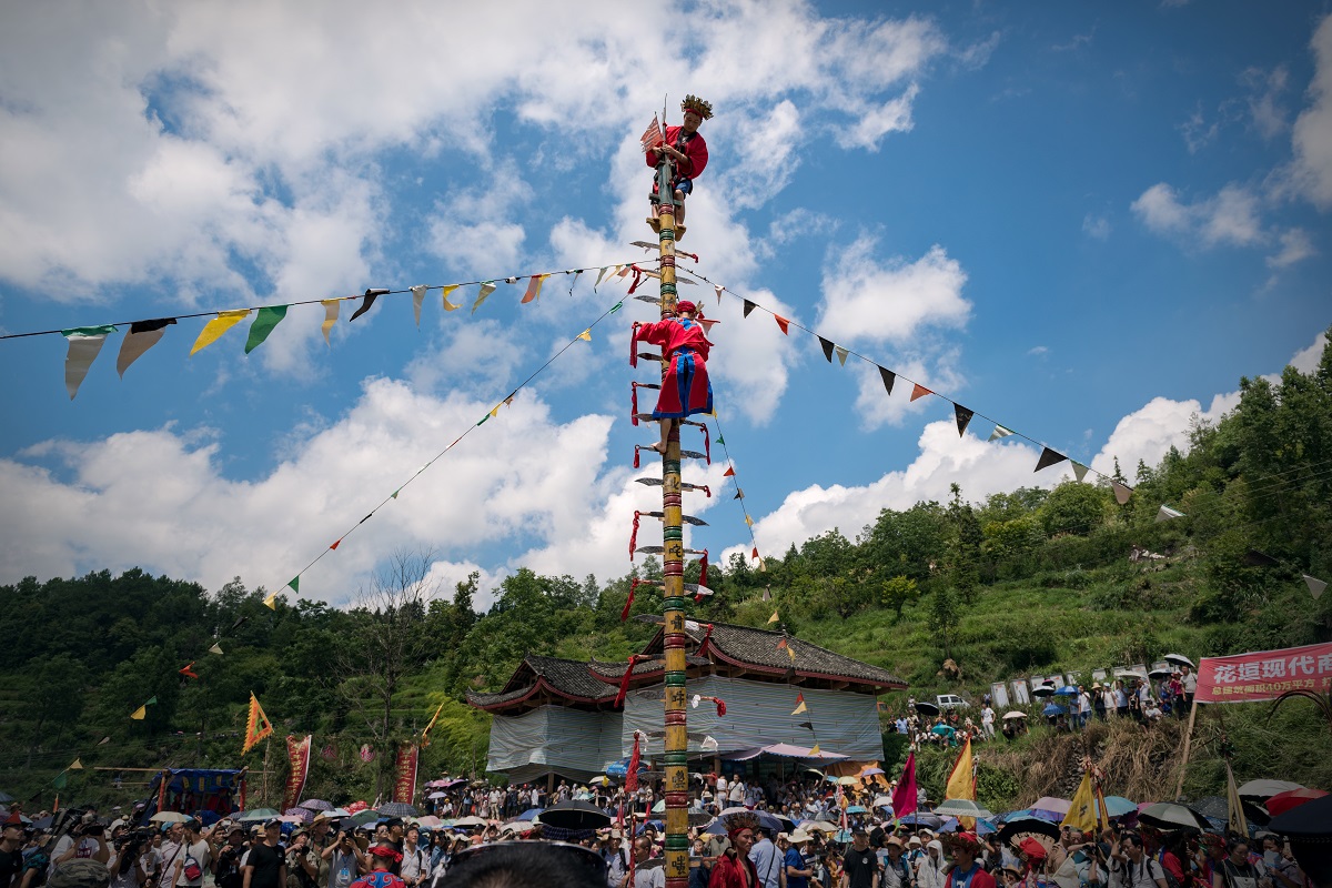 苗族赶秋上刀山（组照）