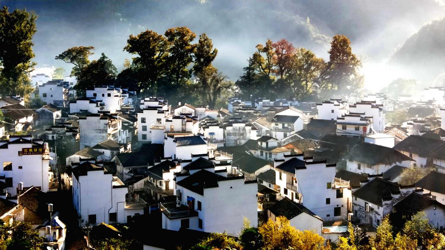 石城村