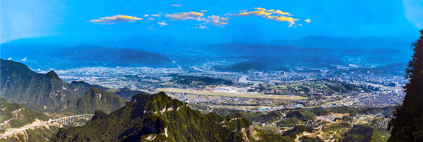 山城