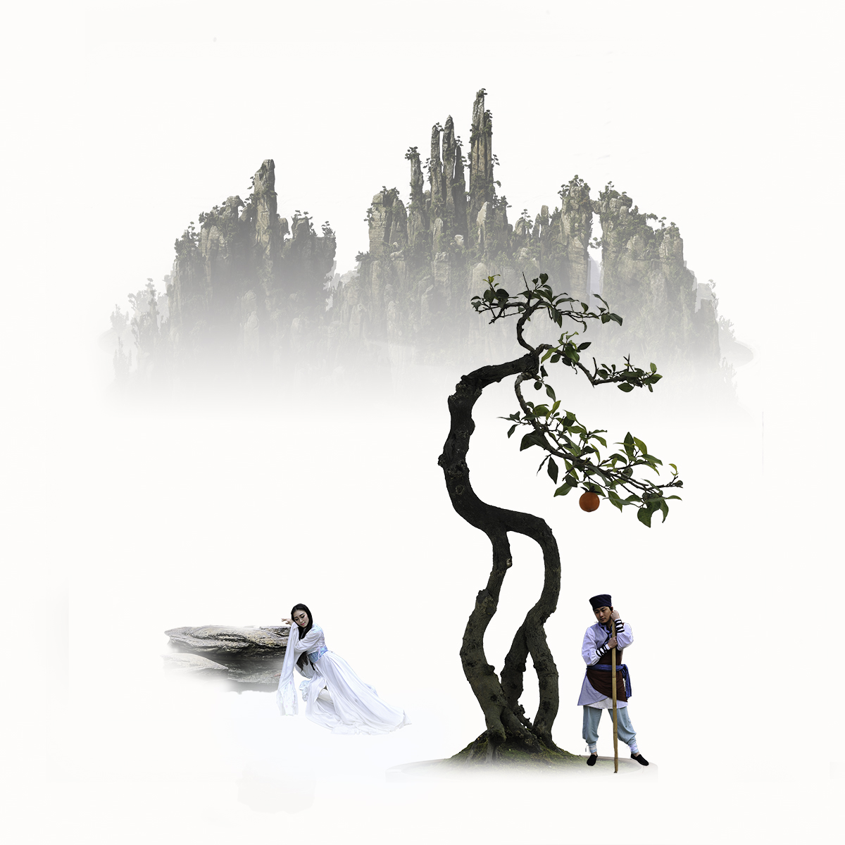 仙山相遇