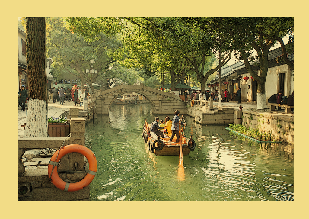 水乡