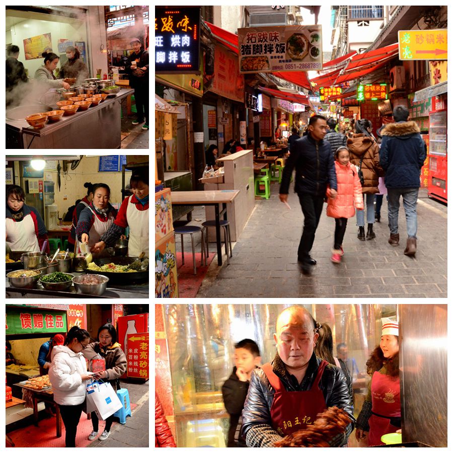小巷风味