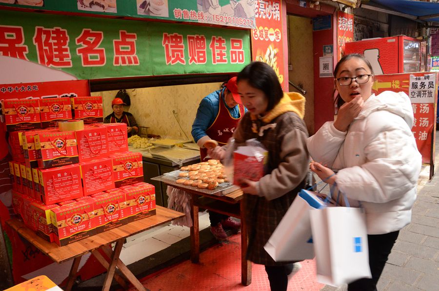 “这个饼好吃”
